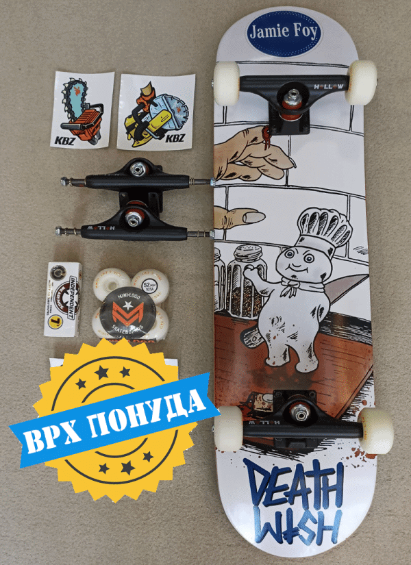Death wish - Jemie Foy komplet