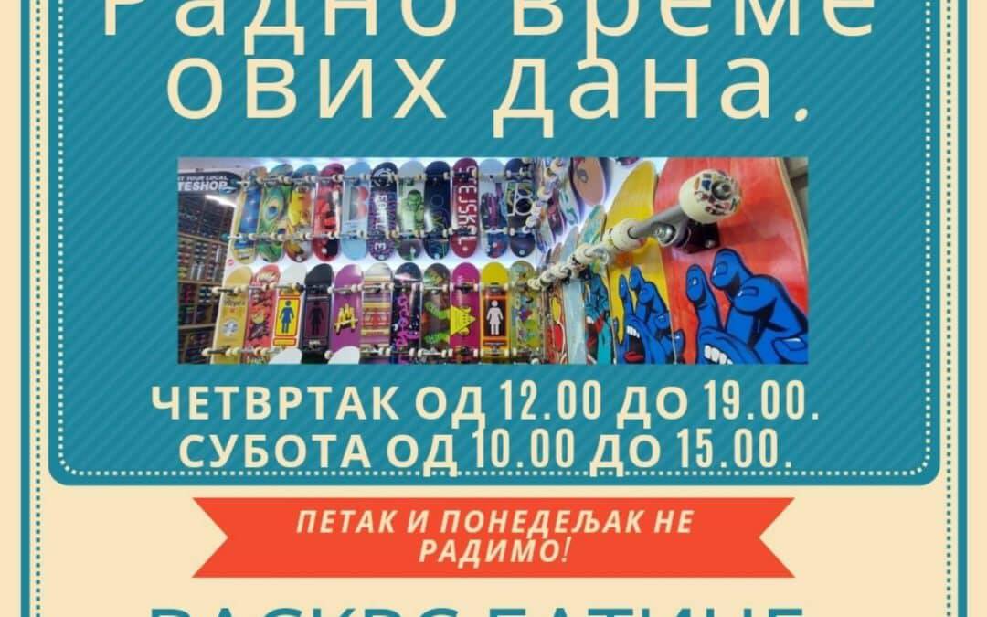 Нерадни дани током Васкрса