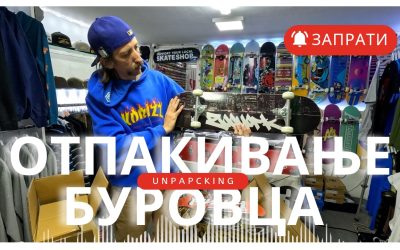Отпакивање нове робе
